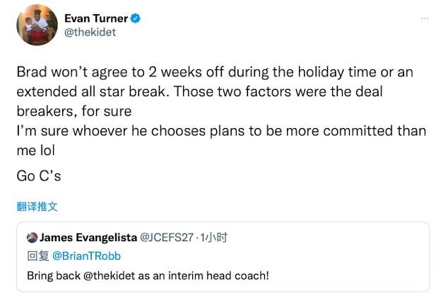 球迷让特纳当绿军临时主帅 本人：算了 史蒂文斯选择谁都比我敬业休闲区蓝鸢梦想 - Www.slyday.coM