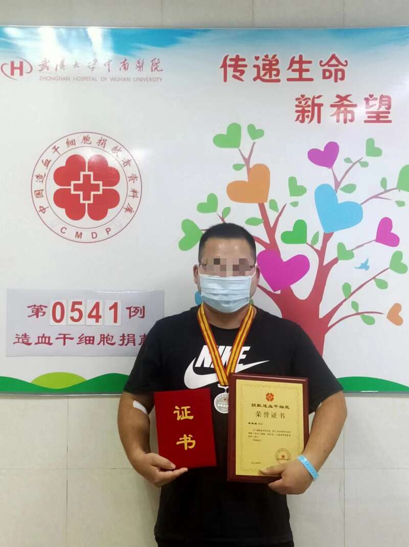 95后小伙坚持减重一个月后捐髓救人休闲区蓝鸢梦想 - Www.slyday.coM