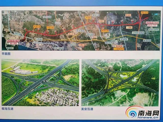 海南这5条公路预计年内通车！环岛旅游公路有多美？一起来看→休闲区蓝鸢梦想 - Www.slyday.coM
