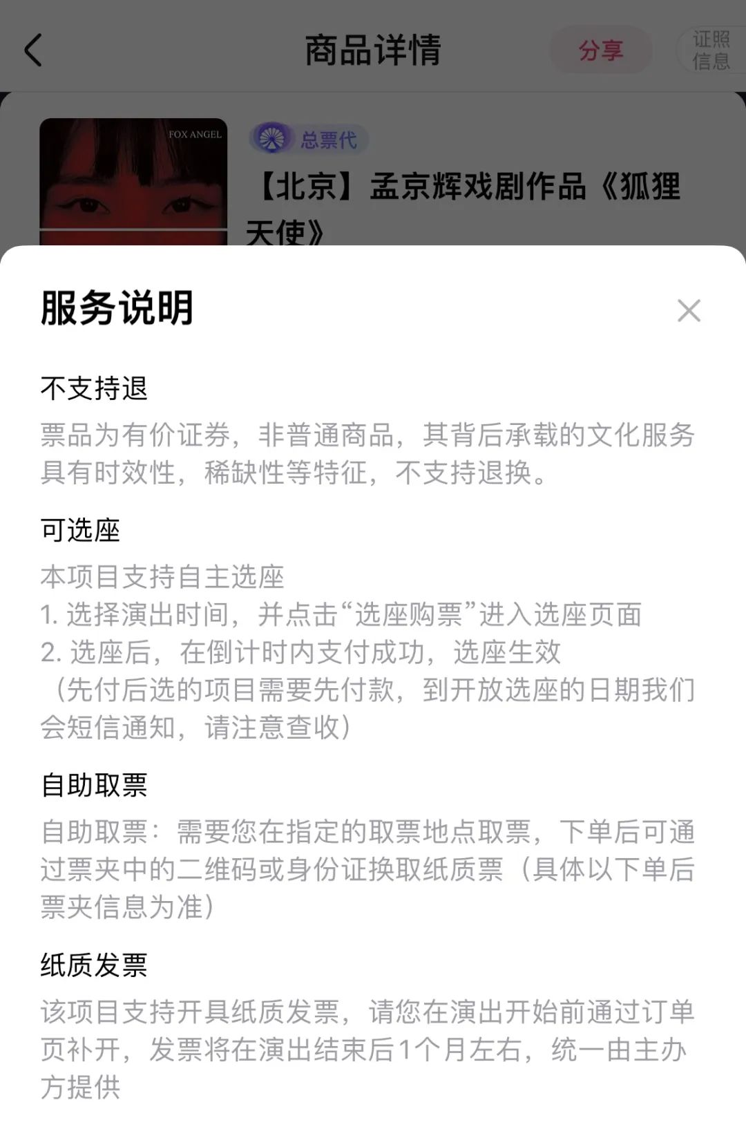 万万没想到，这些常见行为竟然都是“霸王条款”！怎么才能不吃哑巴亏？