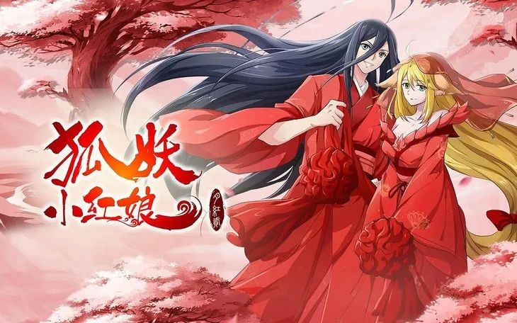 狐妖小红娘，美的不止杨幂一个休闲区蓝鸢梦想 - Www.slyday.coM