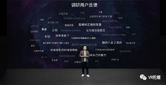 让听障人群“看见声音”,亮亮视野“听语者”AR眼镜探索新场景__财经头条