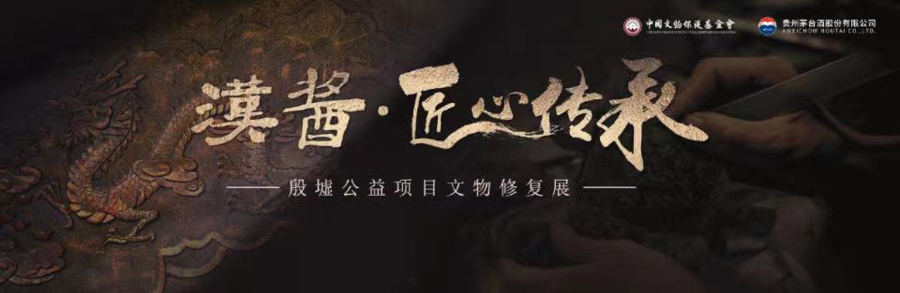 重生之绝世天骄