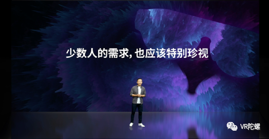 让听障人群“看见声音”,亮亮视野“听语者”AR眼镜探索新场景__财经头条