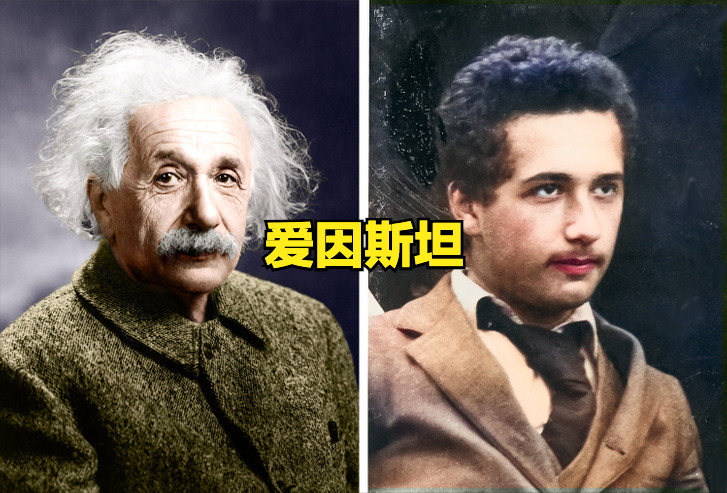 阿尔伯特·爱因斯坦是一位犹太裔物理学家,杨振宁曾经说过二十世纪