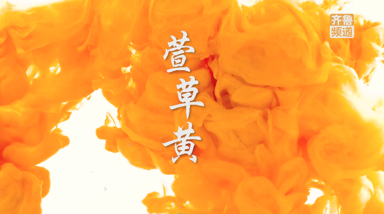 pick山东丰收“色号”，你碗里的颜色山东都有！休闲区蓝鸢梦想 - Www.slyday.coM
