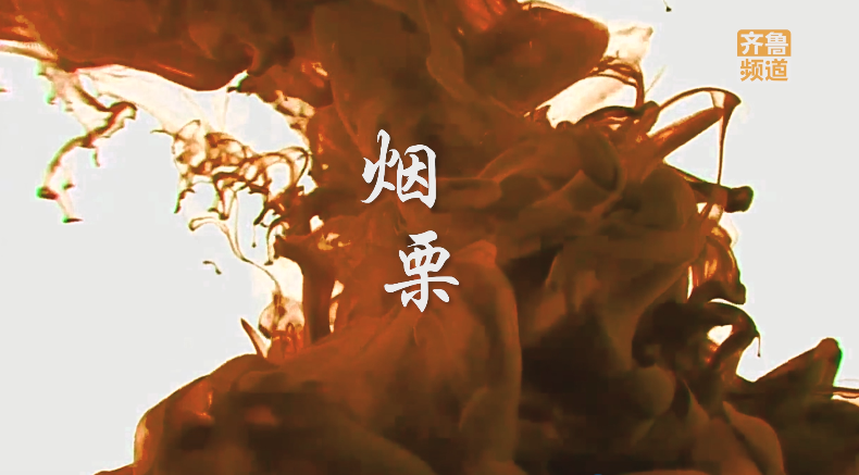 pick山东丰收“色号”，你碗里的颜色山东都有！休闲区蓝鸢梦想 - Www.slyday.coM