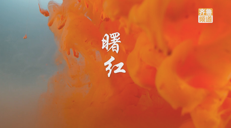 pick山东丰收“色号”，你碗里的颜色山东都有！休闲区蓝鸢梦想 - Www.slyday.coM