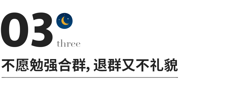 同学群、亲戚群很少说话，但也不退群的人，往往是这几种心态休闲区蓝鸢梦想 - Www.slyday.coM