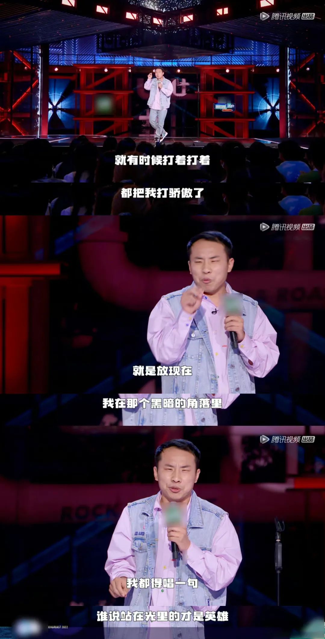 《脱口秀大会5》不好笑了，才是最好笑的地方休闲区蓝鸢梦想 - Www.slyday.coM