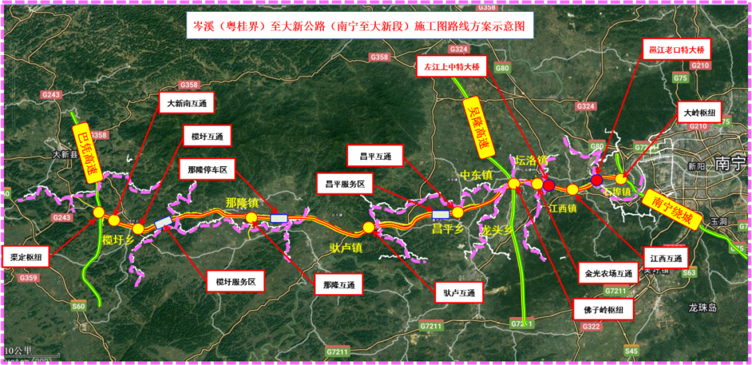 据了解,岑溪至大新公路(南宁至大新段)项目涉及南宁市西乡塘区,江南区