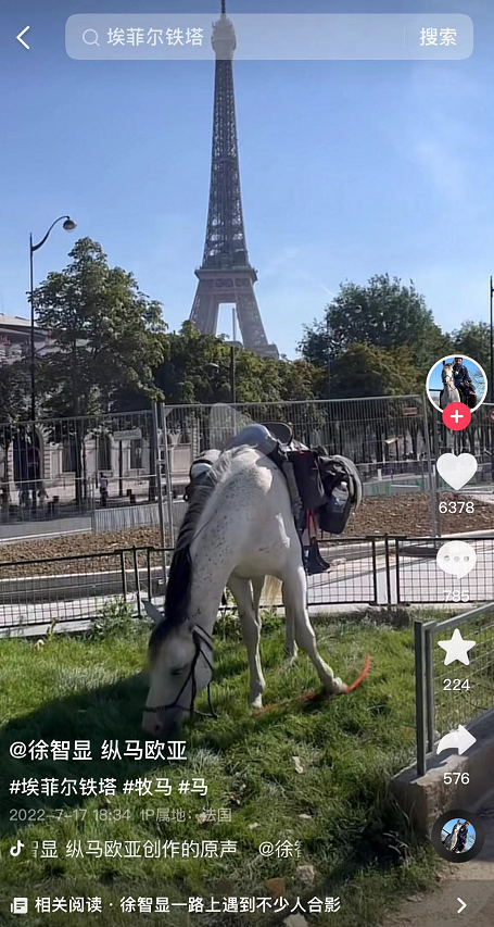 计划从欧洲骑马回国，被举报！当事人回应休闲区蓝鸢梦想 - Www.slyday.coM