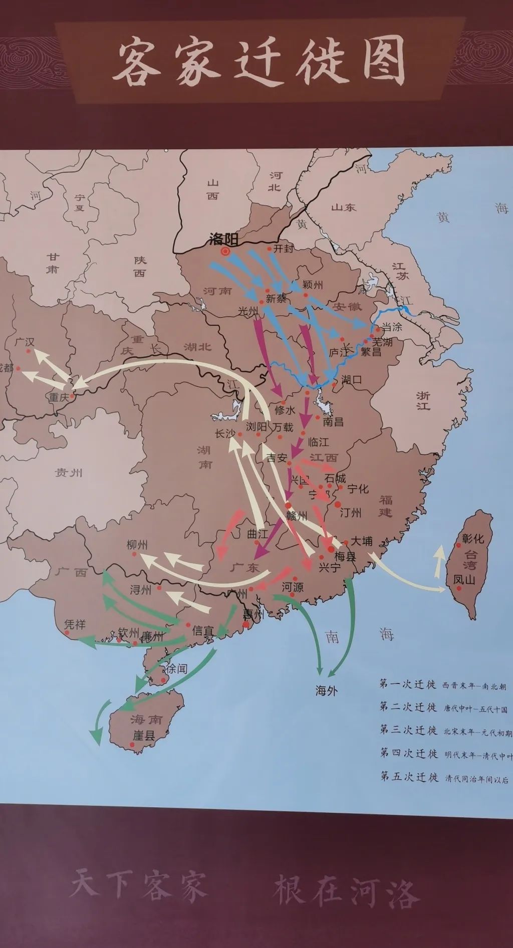 河南洛阳的叫卖声为何让广东梅州的客家人倍感亲切？丨声音里的中国休闲区蓝鸢梦想 - Www.slyday.coM