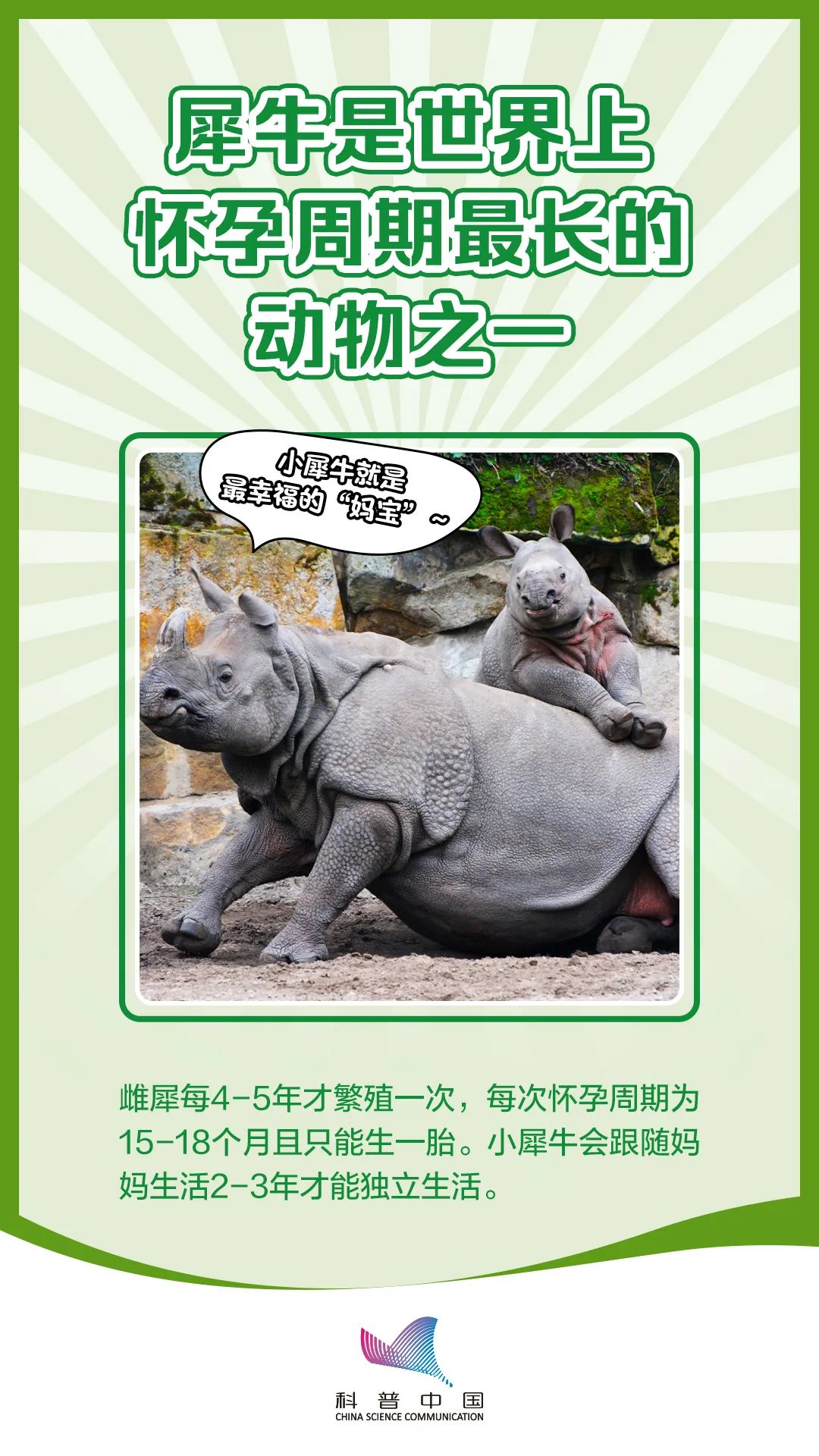 为什么它们都能表示3