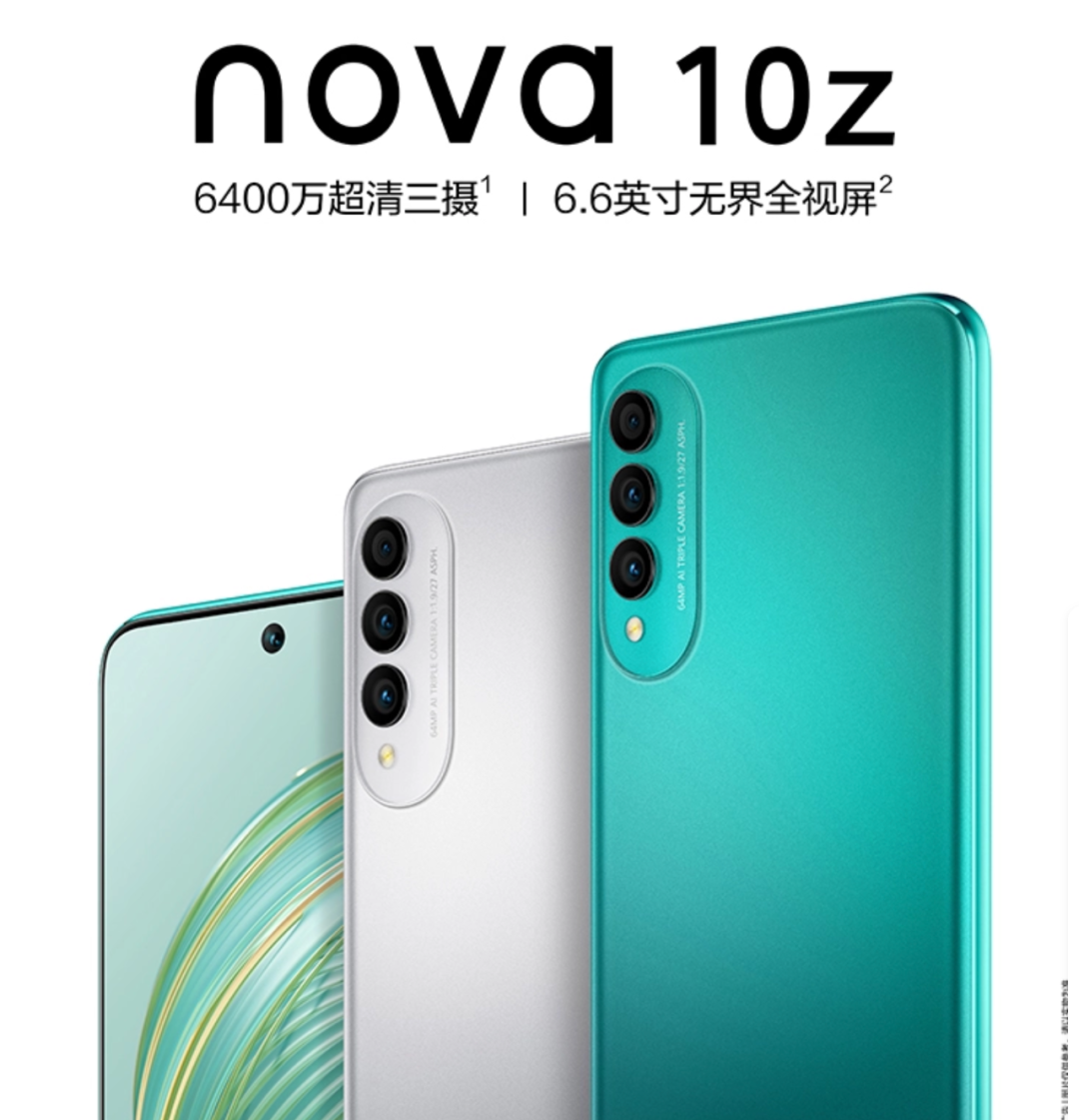 nova-10z-1599