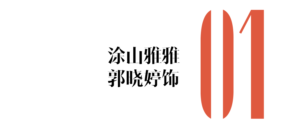 狐妖小红娘，美的不止杨幂一个休闲区蓝鸢梦想 - Www.slyday.coM