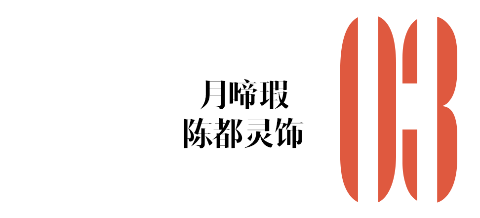 狐妖小红娘，美的不止杨幂一个休闲区蓝鸢梦想 - Www.slyday.coM