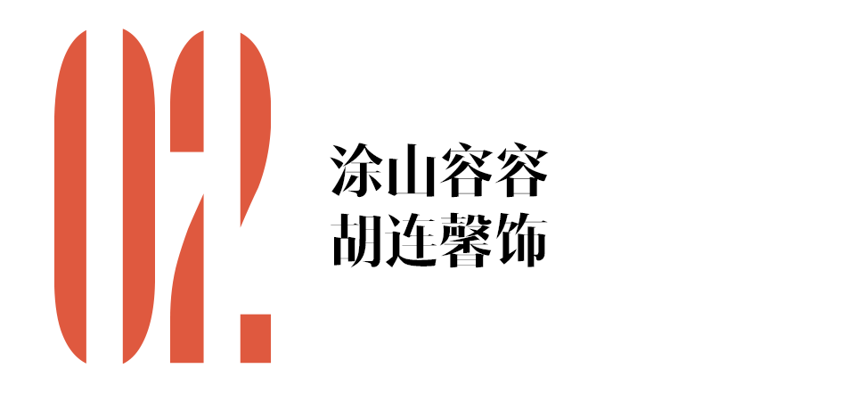 狐妖小红娘，美的不止杨幂一个休闲区蓝鸢梦想 - Www.slyday.coM