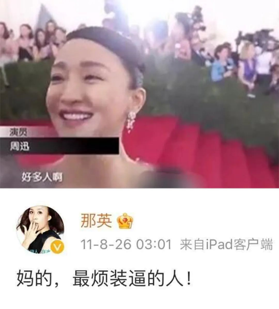 《脱口秀大会5》不好笑了，才是最好笑的地方休闲区蓝鸢梦想 - Www.slyday.coM