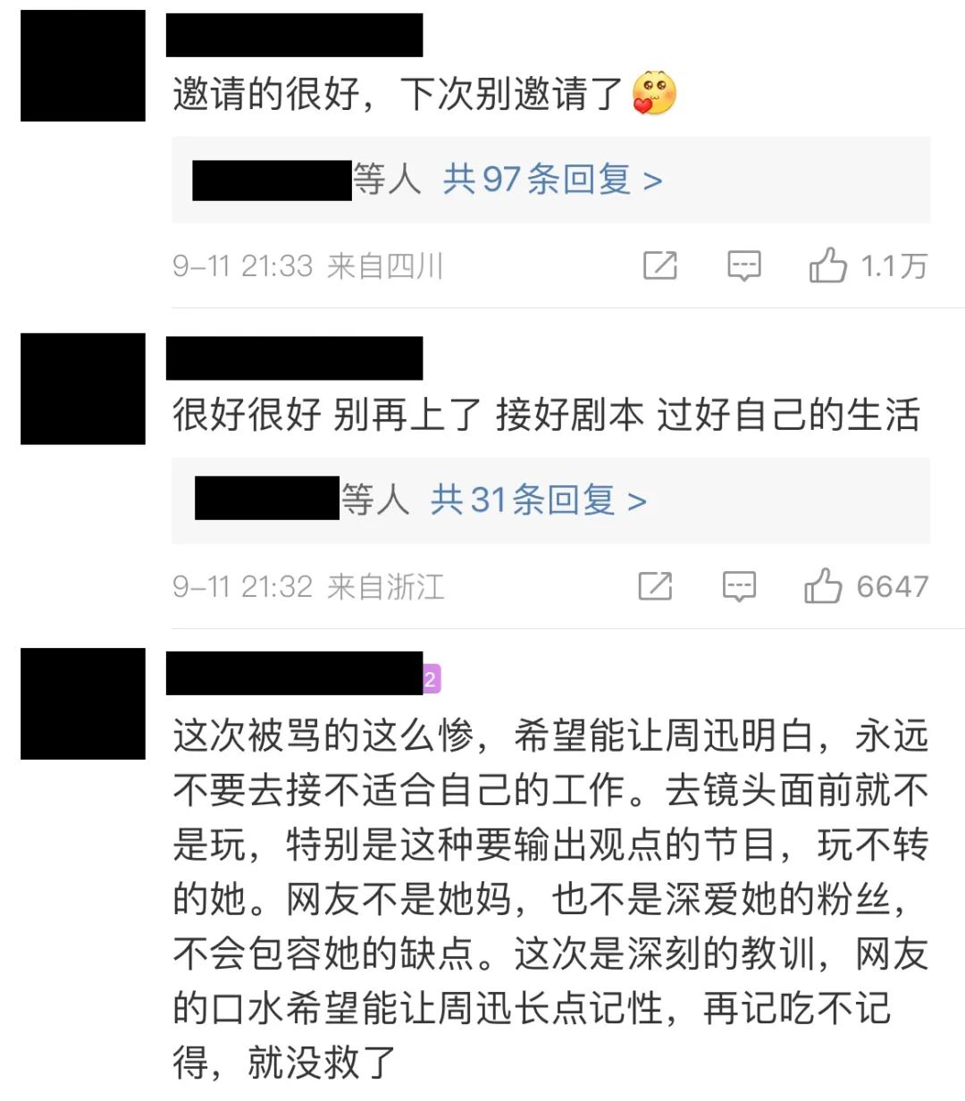 《脱口秀大会5》不好笑了，才是最好笑的地方休闲区蓝鸢梦想 - Www.slyday.coM