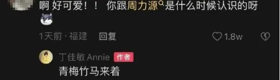 福建“百亿豪门”联姻冲上热搜：原来这就是有钱人世界里的“潜规则”……休闲区蓝鸢梦想 - Www.slyday.coM