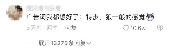 福建“百亿豪门”联姻冲上热搜：原来这就是有钱人世界里的“潜规则”……休闲区蓝鸢梦想 - Www.slyday.coM