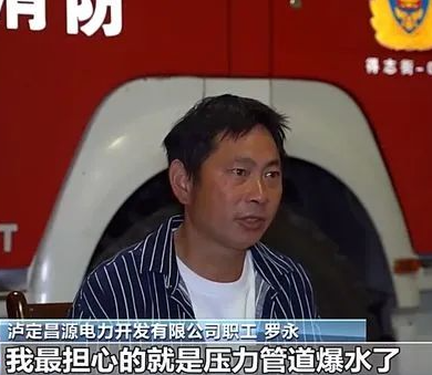 “一见到我，他就哭了”，地震中失联17天的甘宇平安！小时新闻对话救人村民休闲区蓝鸢梦想 - Www.slyday.coM