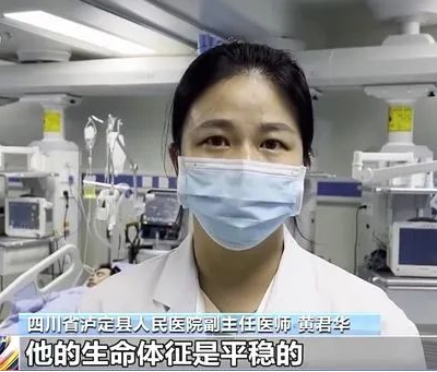 “一见到我，他就哭了”，地震中失联17天的甘宇平安！小时新闻对话救人村民休闲区蓝鸢梦想 - Www.slyday.coM