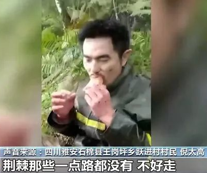 “一见到我，他就哭了”，地震中失联17天的甘宇平安！小时新闻对话救人村民休闲区蓝鸢梦想 - Www.slyday.coM