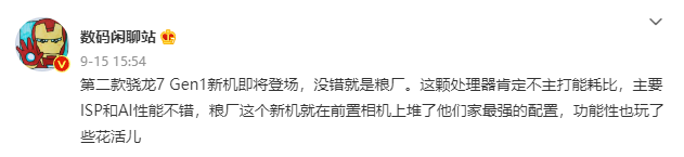 灵动岛来了！这才是小米今年最好看的手机...休闲区蓝鸢梦想 - Www.slyday.coM
