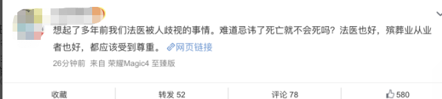 小区楼下开殡葬店遭倒垃圾，网友：殡葬从业者应该受到尊重休闲区蓝鸢梦想 - Www.slyday.coM
