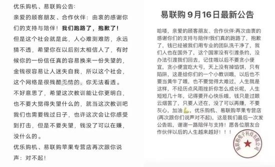 易联成山轮胎价格汇总 易联轮胎价格怎么样