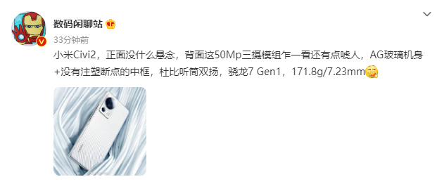 灵动岛来了！这才是小米今年最好看的手机...休闲区蓝鸢梦想 - Www.slyday.coM