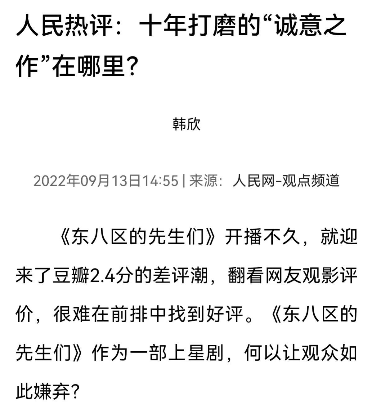 祝绪丹被指男主运差，三部待播女主剧，男主是张翰尹正与翟潇闻休闲区蓝鸢梦想 - Www.slyday.coM