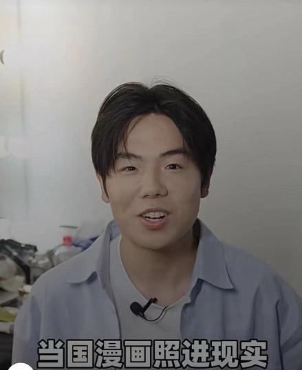 网红垫底辣孩用三样物品变身哪吒,登上顶级时尚大刊,网友喊救命休闲区蓝鸢梦想 - Www.slyday.coM 网红垫底辣孩用三样物品变身哪吒,登上顶级时尚大刊,网友喊救命休闲区蓝鸢梦想 - Www.slyday.coM