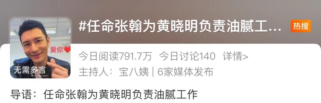 祝绪丹被指男主运差，三部待播女主剧，男主是张翰尹正与翟潇闻休闲区蓝鸢梦想 - Www.slyday.coM
