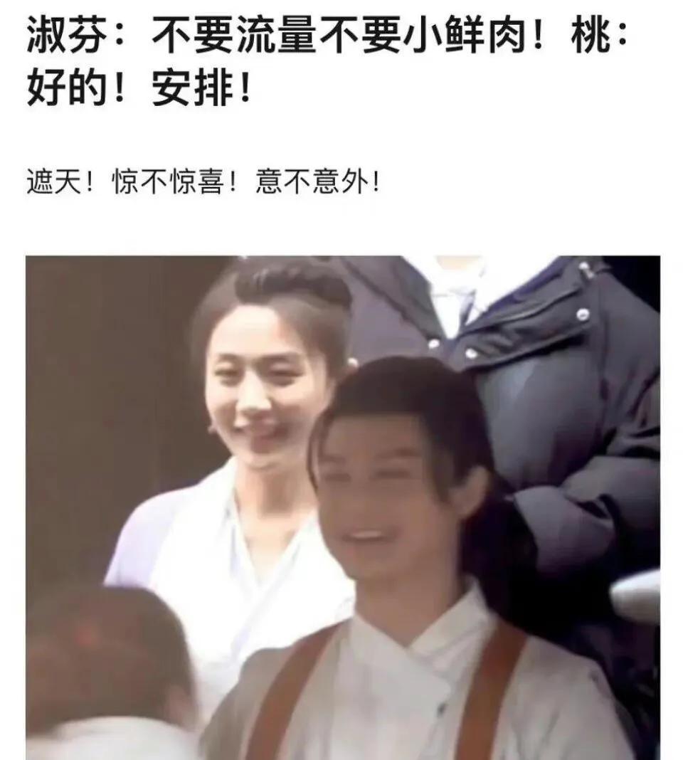 祝绪丹被指男主运差，三部待播女主剧，男主是张翰尹正与翟潇闻休闲区蓝鸢梦想 - Www.slyday.coM