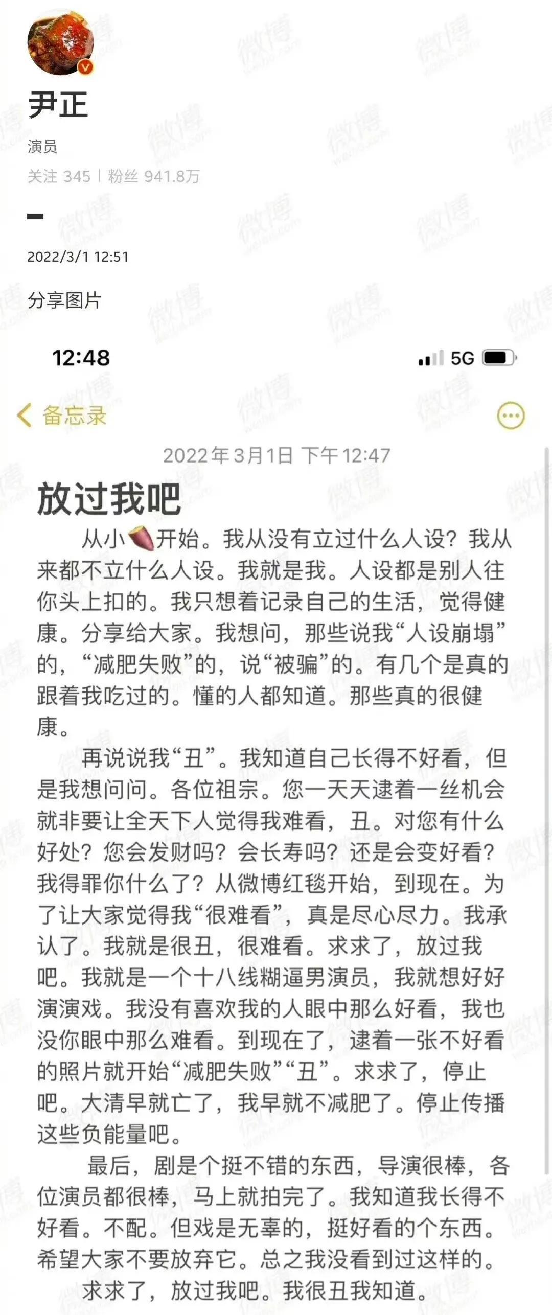 祝绪丹被指男主运差，三部待播女主剧，男主是张翰尹正与翟潇闻休闲区蓝鸢梦想 - Www.slyday.coM