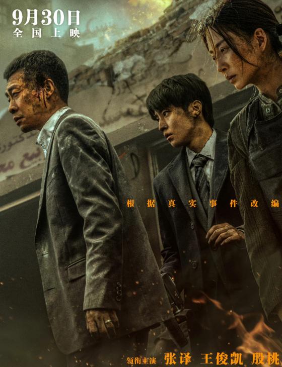 国庆档空降4部猛片,王一博长空之王呼声高,影评人却押宝王俊凯休闲区蓝鸢梦想 - Www.slyday.coM 国庆档空降4部猛片,王一博长空之王呼声高,影评人却押宝王俊凯休闲区蓝鸢梦想 - Www.slyday.coM