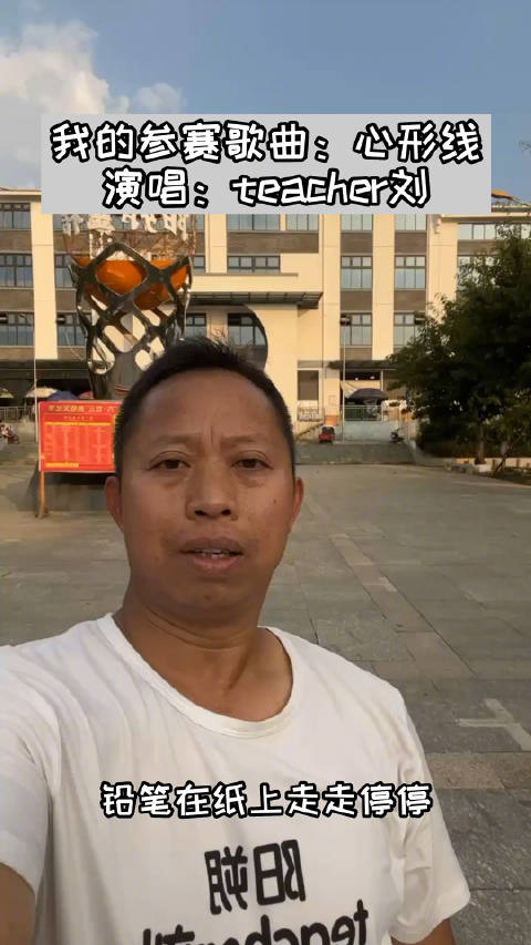 栓Q哥又来唱歌了 依然上头又魔性,不过在我心里漏漏漏哟包头……|包头市|内蒙古自治区|约翰·特里|哈士奇|新歌_新浪新闻