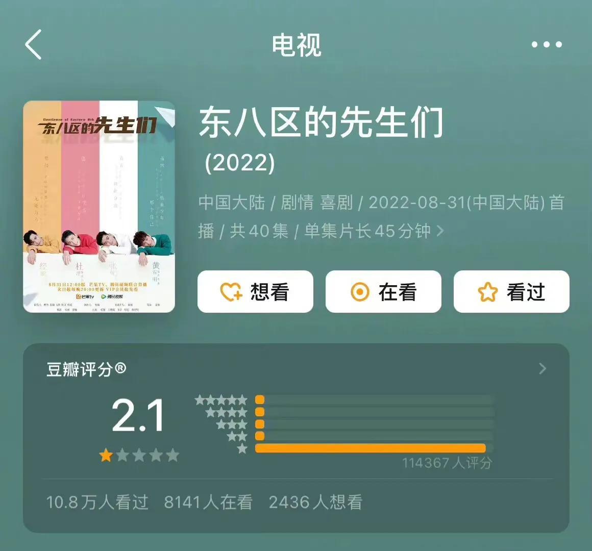 祝绪丹被指男主运差，三部待播女主剧，男主是张翰尹正与翟潇闻休闲区蓝鸢梦想 - Www.slyday.coM