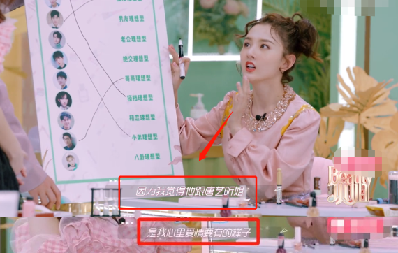 果然真夫妻就是最好磕的！休闲区蓝鸢梦想 - Www.slyday.coM