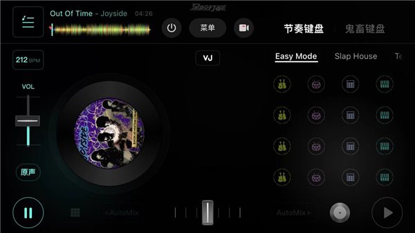 “黑胶”网易云音乐黑胶打碟功能上线，支持Remix混音改编制作任何歌曲