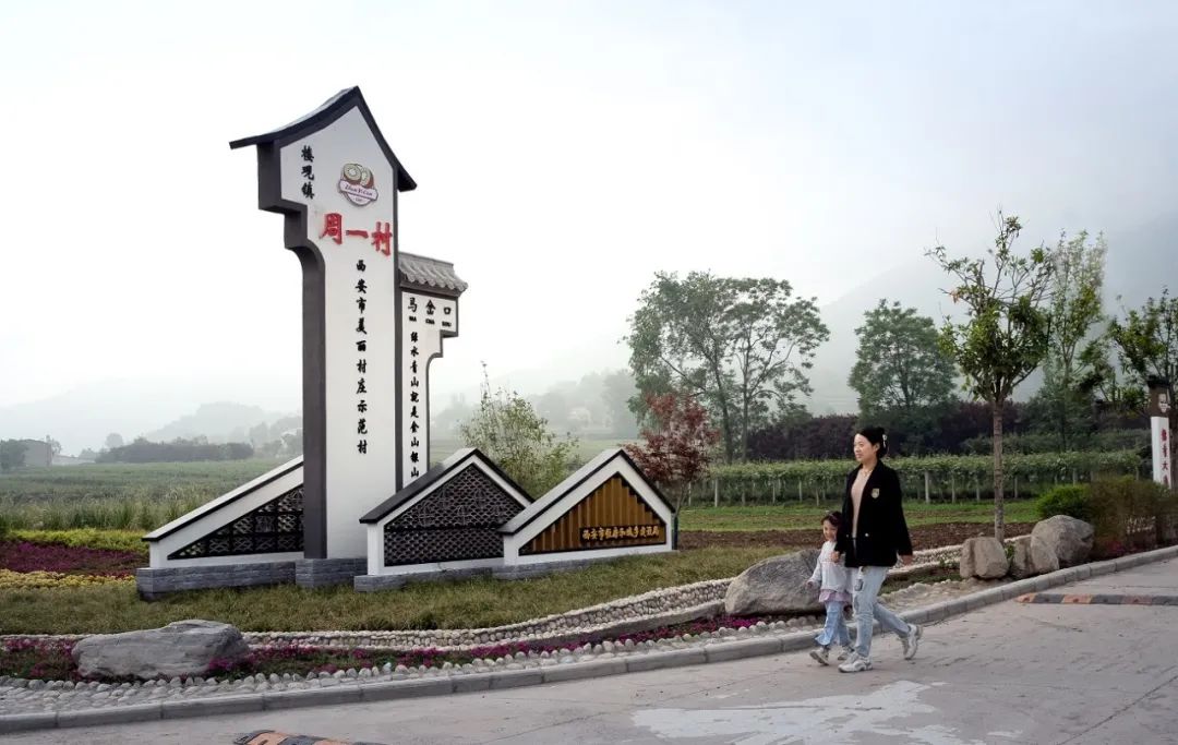 国庆长假去哪里，美丽村庄邀您来！请您为心仪的“最美片区”打call！休闲区蓝鸢梦想 - Www.slyday.coM