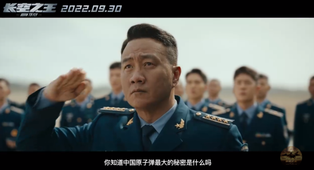 国庆档来袭！《长空之王》《万里归途》期待高，王一博王俊凯顶流较量休闲区蓝鸢梦想 - Www.slyday.coM