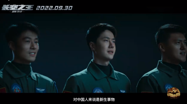 国庆档来袭！《长空之王》《万里归途》期待高，王一博王俊凯顶流较量休闲区蓝鸢梦想 - Www.slyday.coM