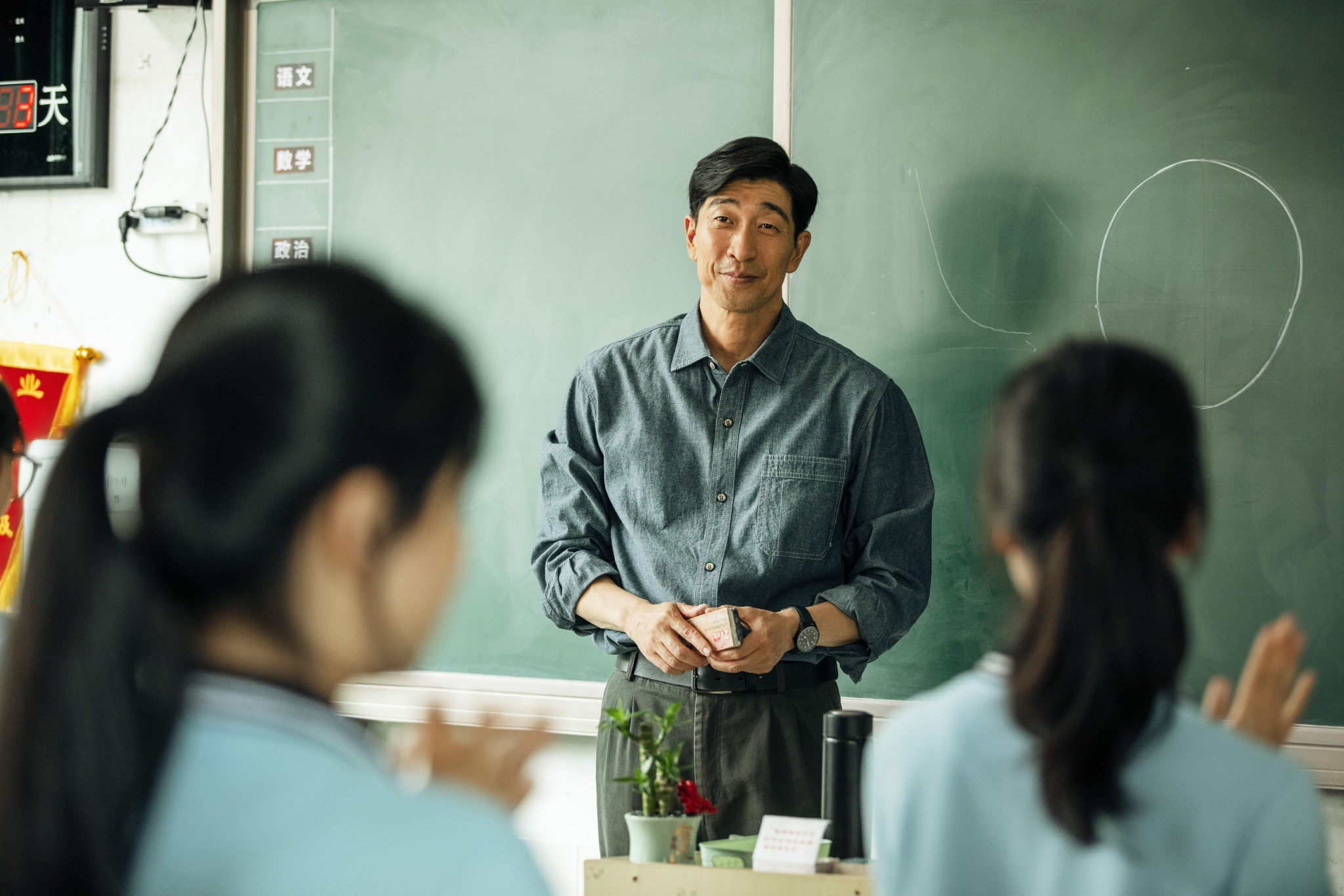 电视剧《大考》:展现新时代蓬勃向上的精神风貌|高考_新浪新闻