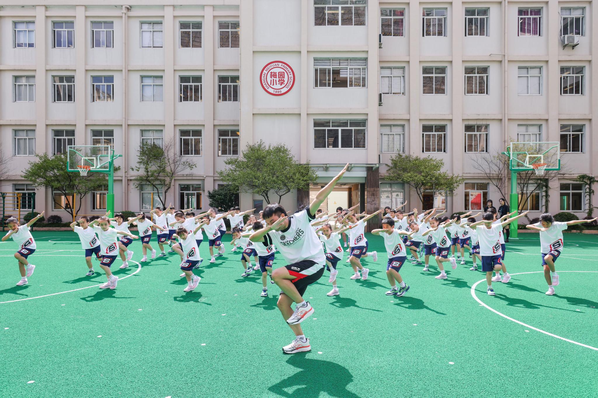 上海市梅园小学挂牌成为体育舞蹈基地学校.