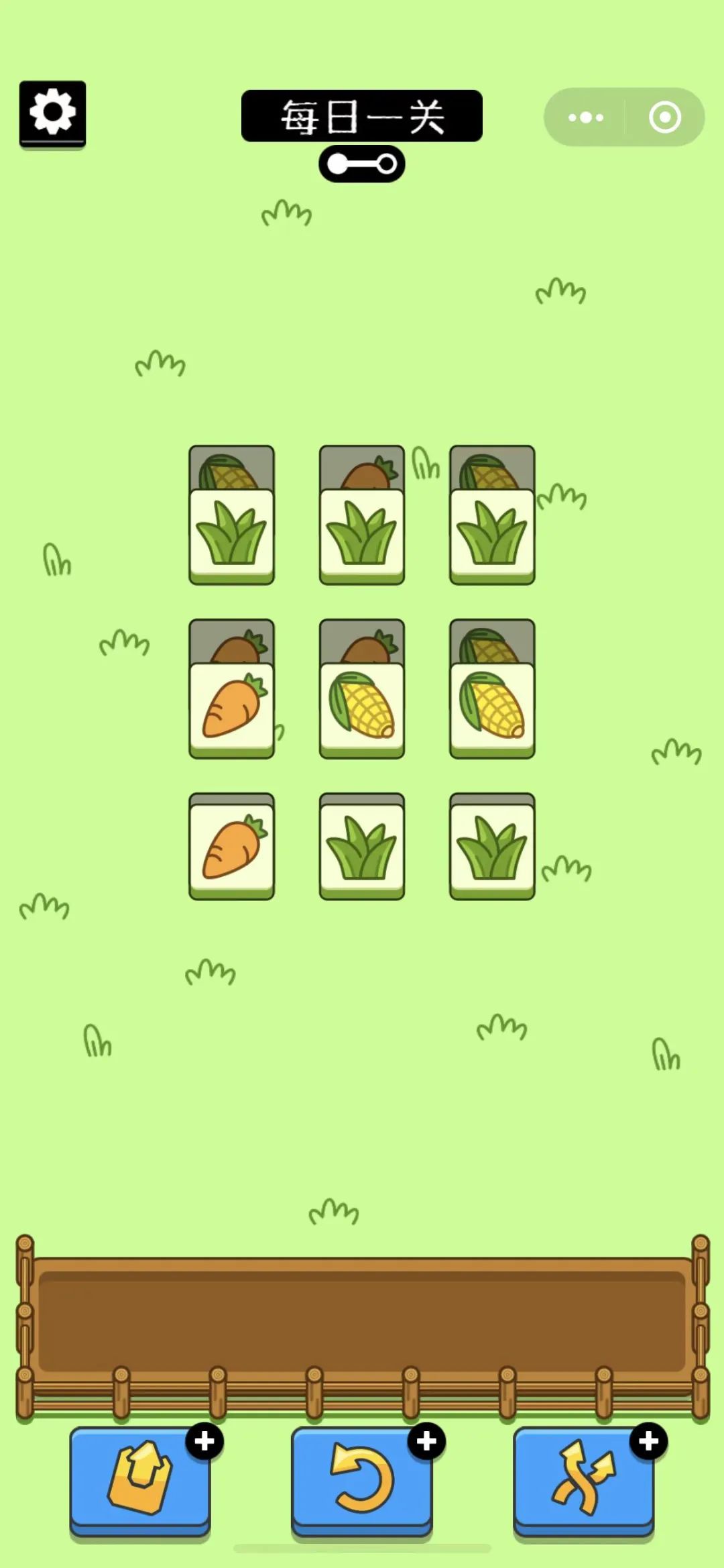 “羊了个羊”你通关了吗？休闲区蓝鸢梦想 - Www.slyday.coM