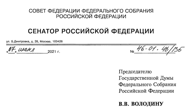 明查｜俄罗斯杜马宣布，将给予“外国志愿军”俄公民身份？休闲区蓝鸢梦想 - Www.slyday.coM